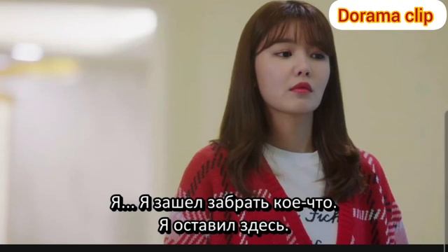 Его фанатка пришёл в дом дорама Так я женился на антифанатке 9-серия смотреть онлайн