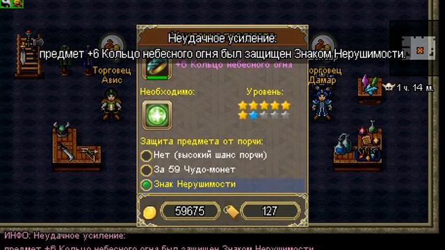 Warspear online смотреть онлайн
