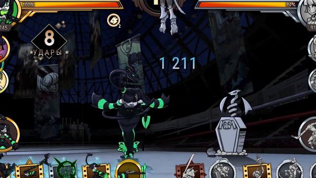 Как сделать комбо на Сквигли.