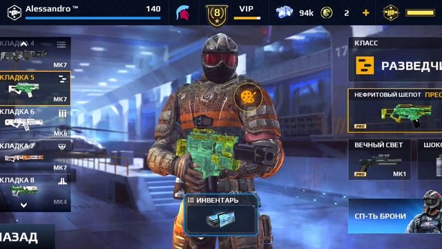 Новинки оружия Modern Combat 5 смотреть онлайн