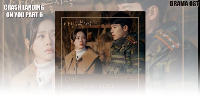 Photo Of My Mind - Song Ga Inl CRASH LANDING ON YOU OST l 사랑의불시착 OST PART 6 LYRIC HAN/ENG смотреть онлайн