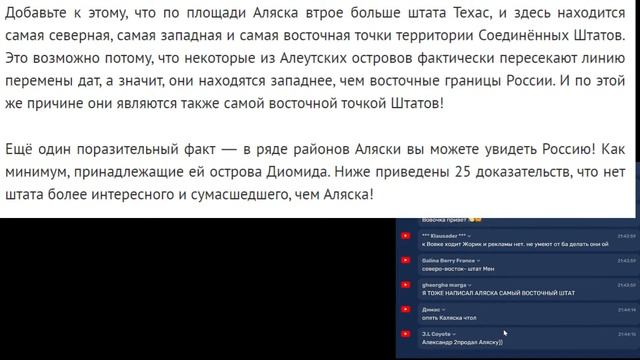 География + История смотреть онлайн