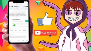 КАК ПОЛУЧИТЬ ВЕЩИ НА ТЕЛЕФОНЕ!! Как вводить промокоды и коды роблокс на телефоне