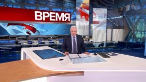 Выпуск программы "Время" в 21:00 от 27.11.2023