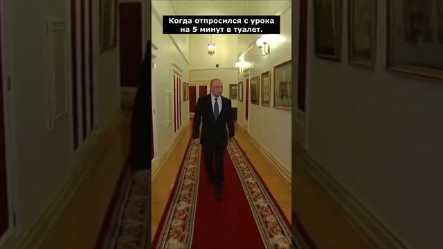 Отпросился с урока в туалет #shorts смотреть онлайн