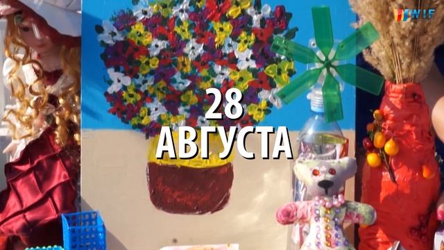 #WIFАНОНС "День открытых дверей дополнительного образования школы 1409" смотреть онлайн