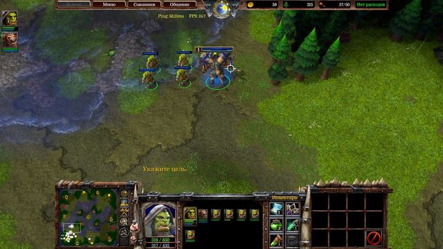 Warcraft III Beta Orc vs. Night elfs смотреть онлайн