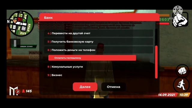 МОЙ ПРОЕКТ ЧАСТЬ 2 смотреть онлайн