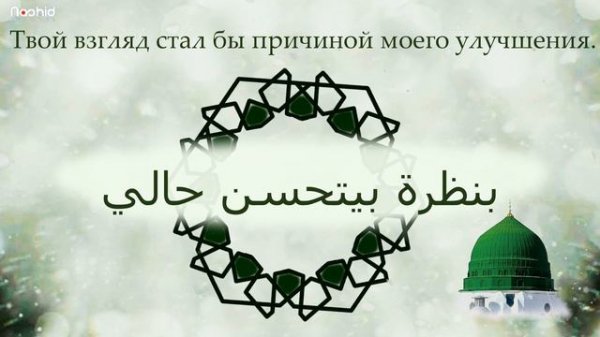 TOHA HIBBI | Любимый Тоhа |  НОВЫЙ / NEW NASHEED +  русский субтитр