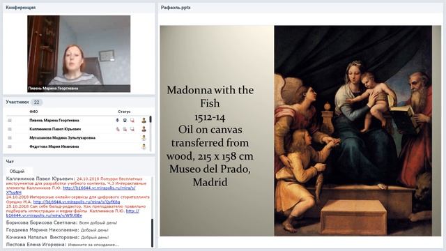 Время титанов. Рафаэль — «мастер синтеза и гармонии» смотреть онлайн