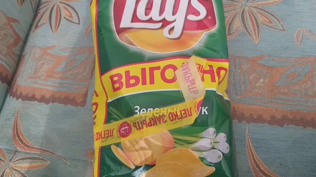 LAYS ЗЕЛЕНЫЙ ЛУК 225 ГРАММ. СУПЕРСКАЯ ПАЧКА. смотреть онлайн