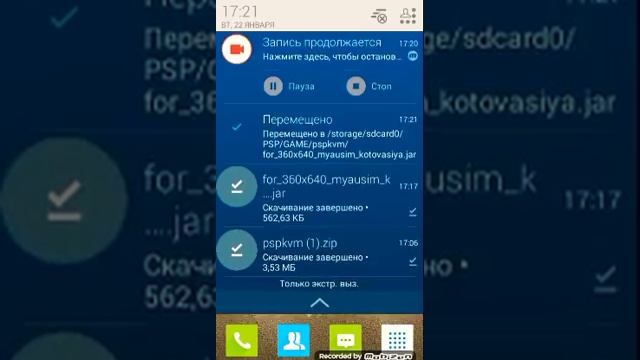 Как запускать Java игры на ANDROID!!! Способ #2 смотреть онлайн