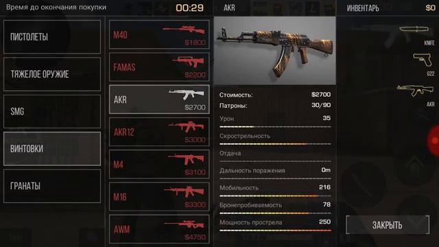 Standoff2 1000👍 смотреть онлайн