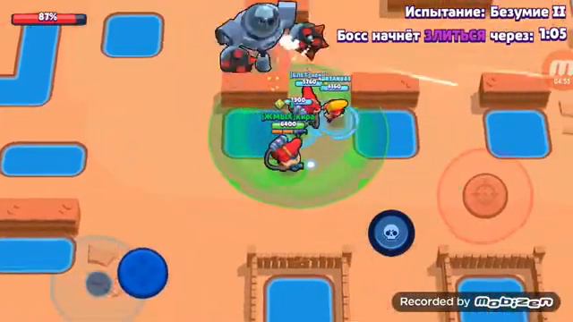 ИГРАЮ БОЙ С БОССОМ!!! ПРОШЁЛ БЕЗУМИЕ 2 ??? смотреть онлайн