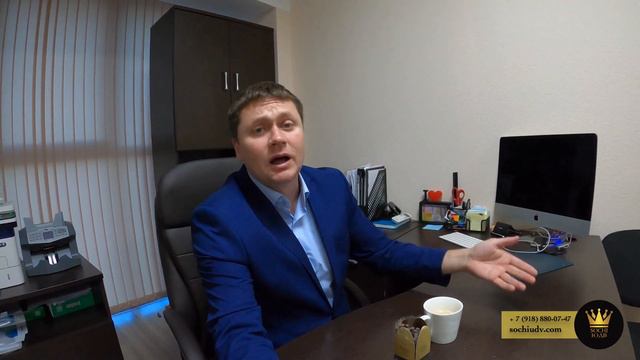СРОЧНО!!! УСЛЫШЬТЕ МЕНЯ кто в ожидании квартиры в Сочи SOCHI-ЮДВ | Недвижимость в Сочи смотреть онлайн