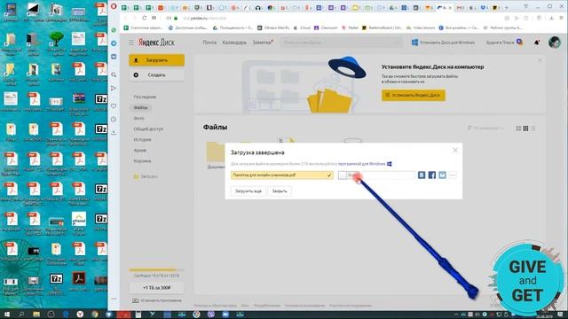 Про облачные хранилища смотреть онлайн