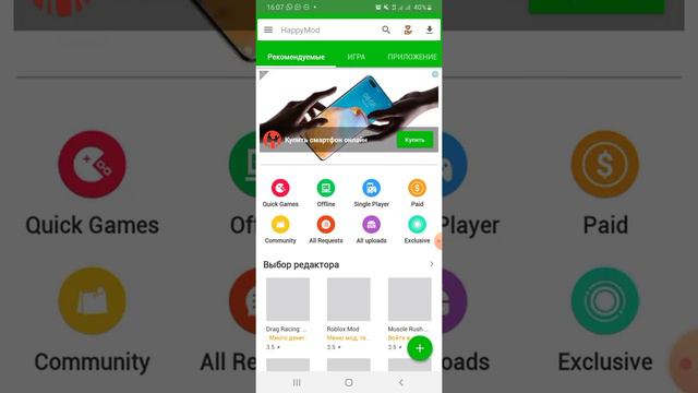 Улыбчивая жизнь