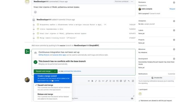 github pull request Как принять, влить пулл реквест (с объединением коммитов squash) смотреть онлайн
