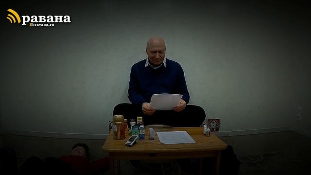 Диначарья | Ежедневные утренние практики для здоровья ума и тела смотреть онлайн