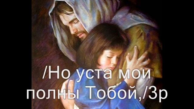 Я дотронусь глазами до облака (христианское караоке) смотреть онлайн