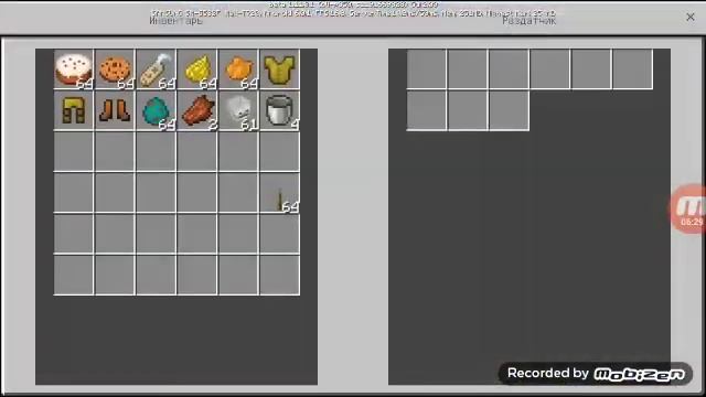 Как построить пиццерию фнаф 1 в майнкрафте без модов #3 смотреть онлайн