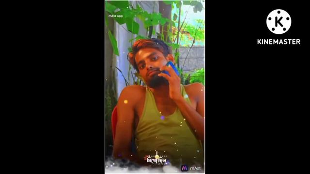 ami dayerir patai likhi are tui beimaner sobi ami dayerir patai likhi are tui 2022 new tiktok смотреть онлайн