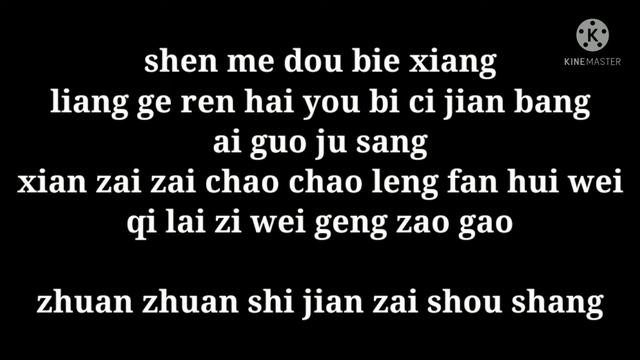 Amazing twins OST you ni de shi jie by jimmy lin смотреть онлайн