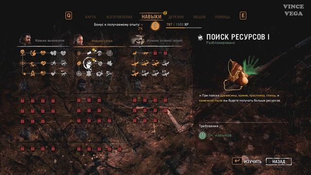 FAR CRY PRIMAL#Прохождение#6 ? Нападение медведя ? смотреть онлайн