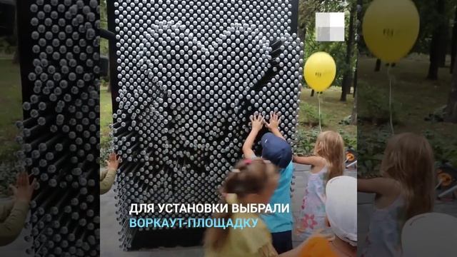 На набережной установили новый арт-объект смотреть онлайн