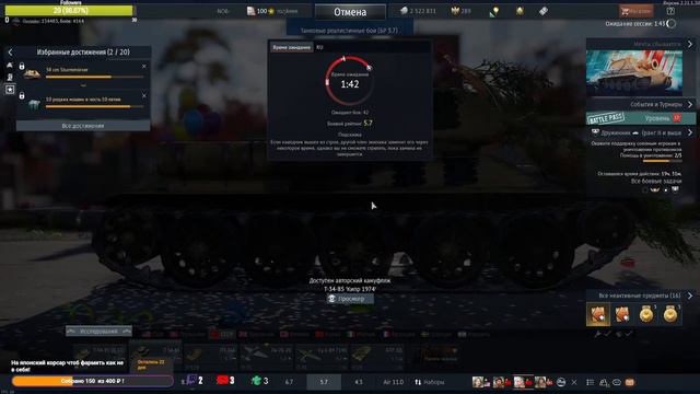 WAR THUNDER. Симуляторные и реалистичные бои [Eng/Rus] смотреть онлайн