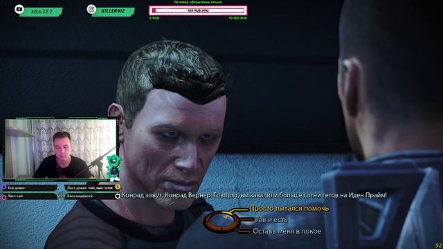 Прохождение Mass Effect: Legendary Edition. #2 смотреть онлайн