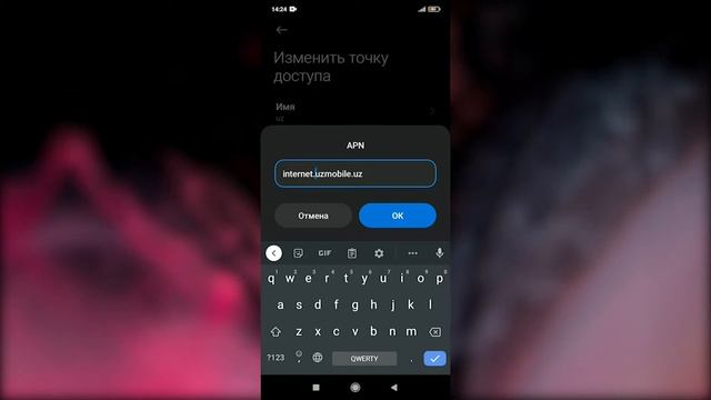 INTERNET SOZLASH / REDMI MIUI 12.5.1 НАСТРОЙКА ИНТЕРНЕТ смотреть онлайн