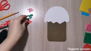 Как сделать кулич своими руками из бумаги. Поделка с детьми на Пасху
