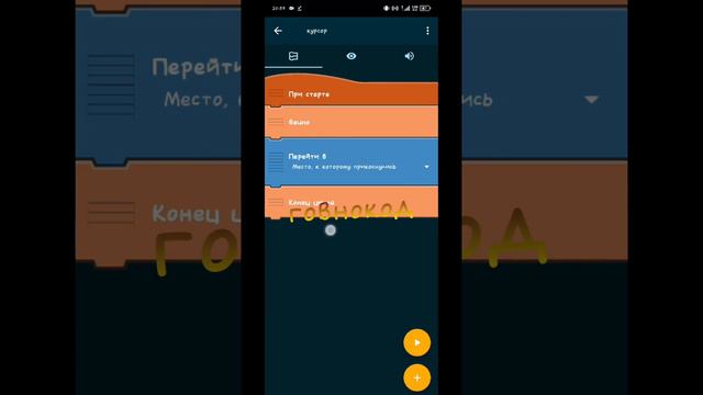 Как сделать быстрое и простое управление как в РПГ игре? | Ответ здесь. смотреть онлайн