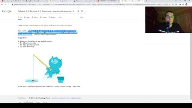 Киберленинка против eLibrary: Что лучше? смотреть онлайн