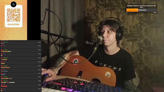 Стрим под гитару!!! ИГРАЕМ РОК!!! Музыкальный стрим!#18 смотреть онлайн
