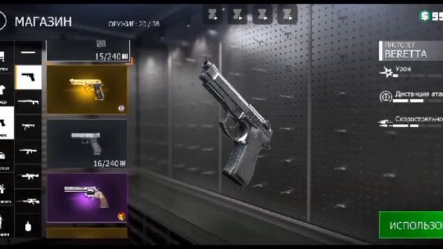 обзор на мой акаунт в гранд криминал онлайн смотреть онлайн