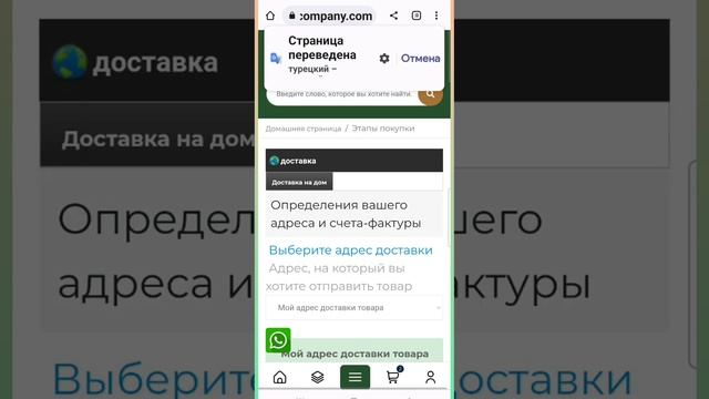 Заказ на сайте Казахстана WELIVE смотреть онлайн