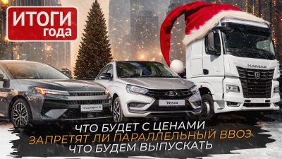 Обзоры и новости авто