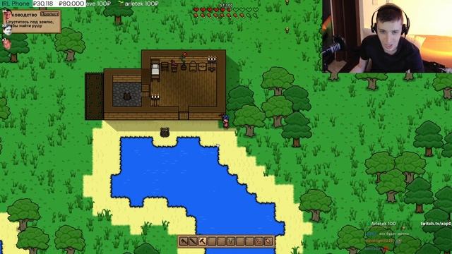 Necesse ТЕСТ НОВИНОК ИГР смотреть онлайн