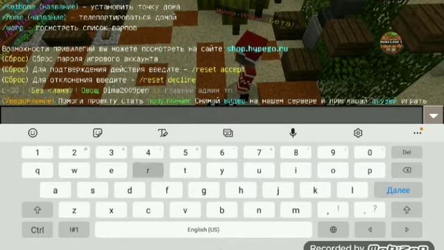 КАК ПОМЕНЯТЬ ПАРОЛЬ НА СЕРВЕРЕ hypego.ru ? ОТВЕТ ТУТ! смотреть онлайн