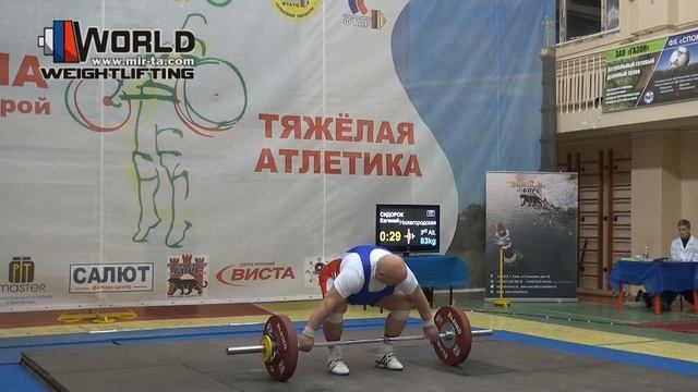 СИДОРОК/SIDOROK (105+,М-70) 75-80R-83х/95-106х-106х. Russian Masters Cup -2017. смотреть онлайн