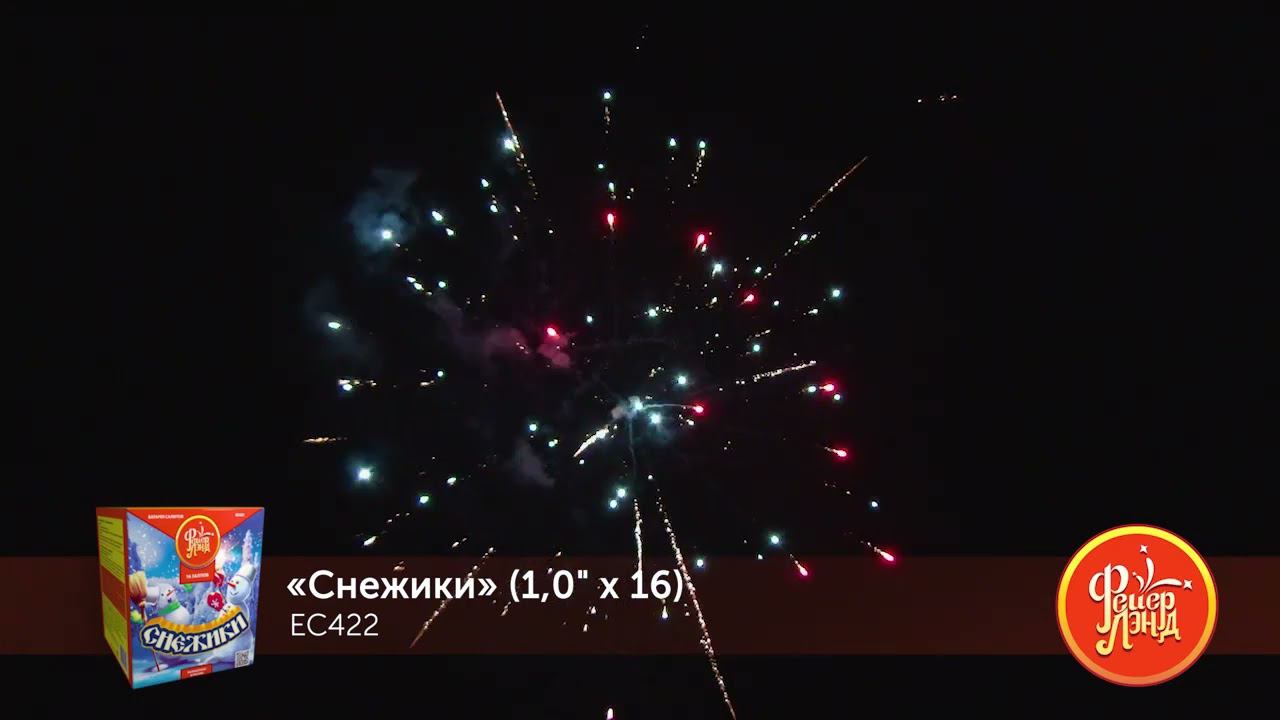 EC422 смотреть онлайн