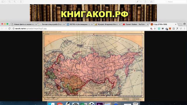 ВСЯ Правда! И.Сталин - ЛИЧНАЯ СЕКРЕТНАЯ СЛУЖБА - В.М. Жухрай смотреть онлайн