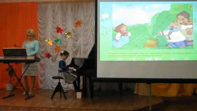 Музыкальная сказка "Репка" Синицына Настя 2 класс(8лет) и Маслова Л.А. смотреть онлайн