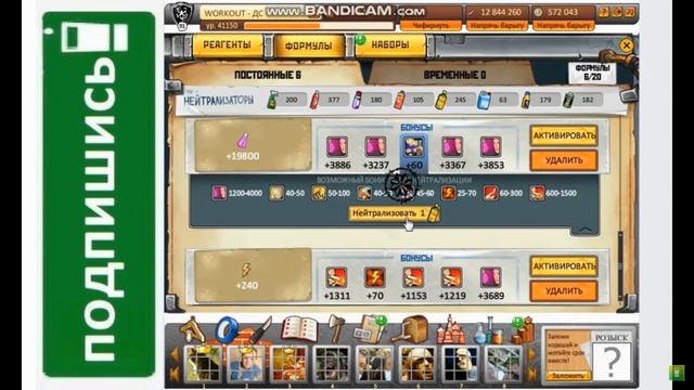 История ЛЕГЕНДАРНОЙ Браузерки - Тюряга смотреть онлайн