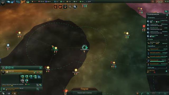 Stellaris | Стелларис [Часть #09] Патч 1.1 бета. Сложность: Безумно