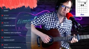 РОМАНС - СПЛИН под гитару АККОРДЫ