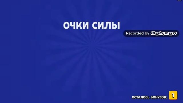 НАБИВАЮ БОКСЫ В РОБОРУБКЕ + НЕБОЛЬШОЕ ОТКРЫТИЕ БОКСОВ / БРАВЛ СТАРС смотреть онлайн