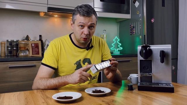 БИТВА КАПСУЛ.Какие капсулы выбрать для кофемашины Nespresso? 2 beans or not 2 beans VS coffee cheri смотреть онлайн